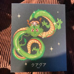 Dragon ball art print